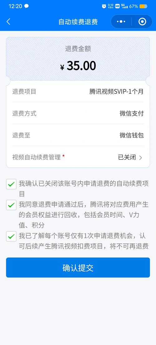 发卡网系统全自动退款流程详解,提升效率与用户体验的关键策略
