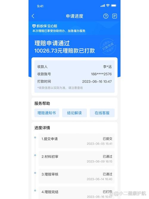 支付成功后的秘密,如何让三方支付乖乖听你指挥?