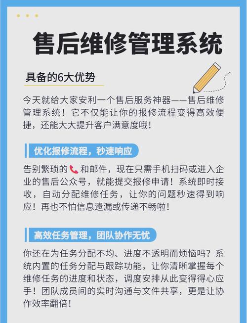 自动发卡系统售后无忧秘籍,如何用内置模块让客户满意度飙升?