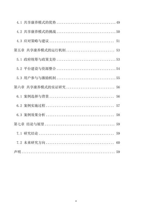 发卡网平台的多商户子账号功能,如何实现高效管理与利润倍增?