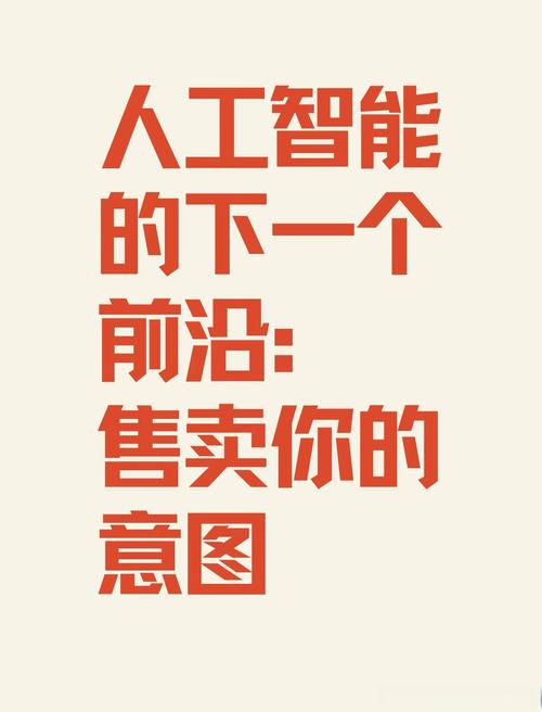 当AI开始替你剁手,自动交易系统如何猜中你的购物车?