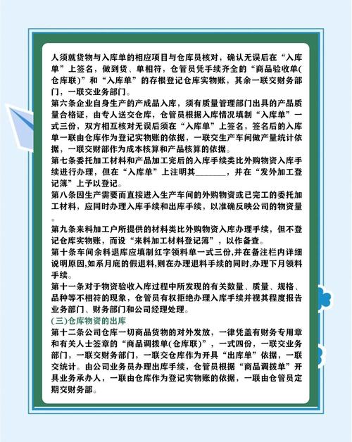 发卡寄售平台如何实现高效异地多仓库管理?实战经验与技巧分享