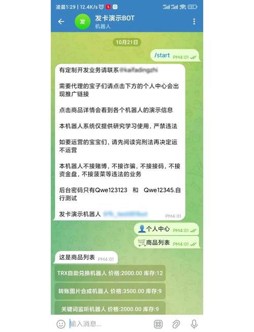 自动发卡网的黑与白,多用户自动结算背后的暴利与风险