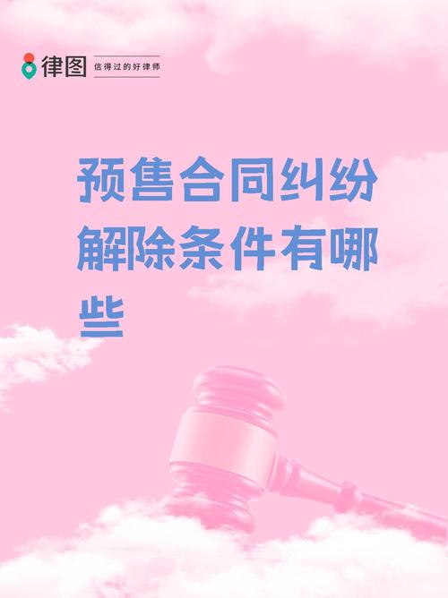 预售+寄售,双轨并行,如何打造商品流通的时间杠杆?
