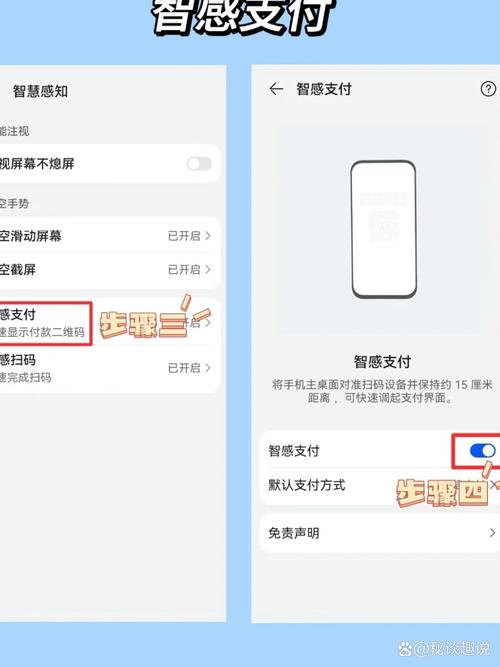 自动卡网支付黑科技,如何一键配置多种付款方式?