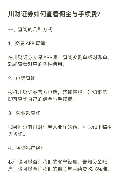 发卡寄售平台商户佣金结算报表,多视角解析与深度思考