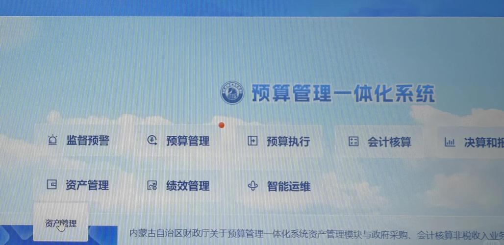 智能结算时代,自动对账系统如何重塑企业财务管理
