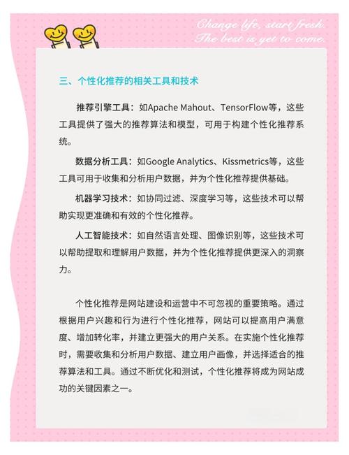 自动发卡系统用户行为分析插件,揭秘用户习惯,提升转化率的秘密武器