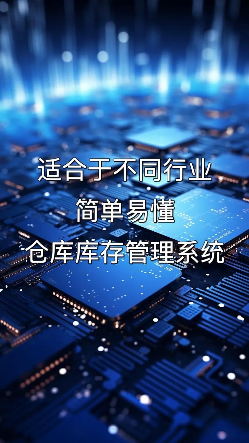 「库存不够用?多库存池策略让发卡系统效率翻倍!