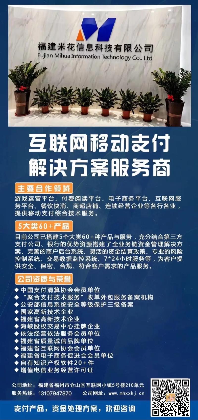分账结算,平台与商家的甜蜜陷阱还是双赢游戏?