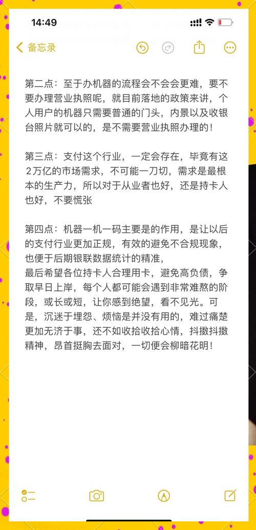 一机多号背后的秘密,自动卡网如何玩转多账号绑定