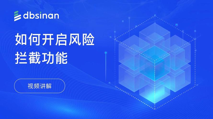 智能把关,揭秘寄售系统如何用AI自动拦截99%的风险交易