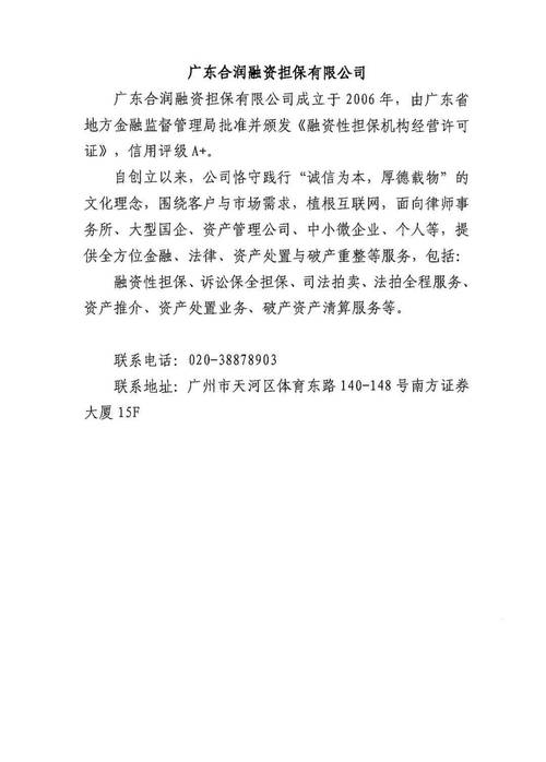 支付江湖的通关文牒,深度解析三方平台商户白名单接入之道
