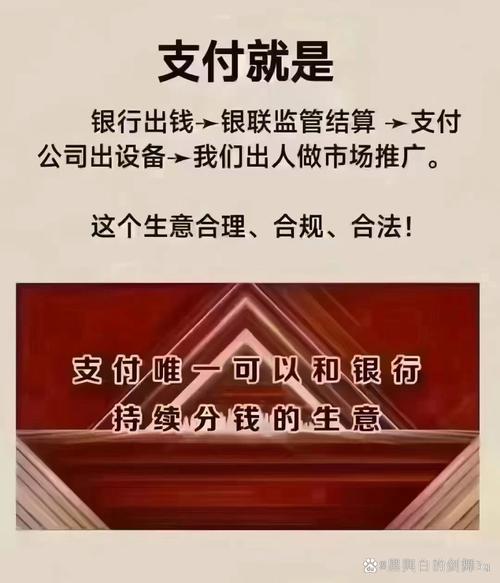 守护每一笔交易,揭秘三方支付系统如何打造坚如磐石的支付链路