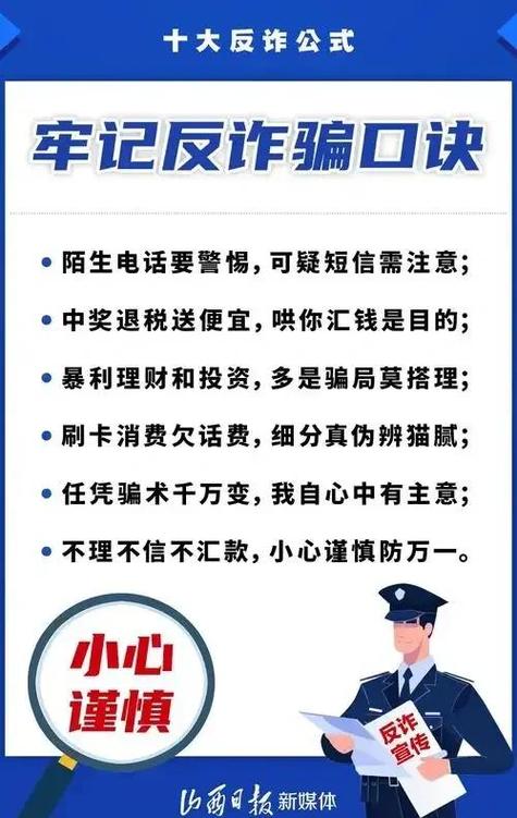 发卡网防骗指南,如何让骗子在你地盘上栽跟头