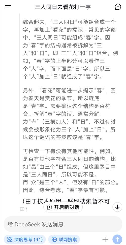 当API对你竖起中指,解码三方支付错误码的生存指南