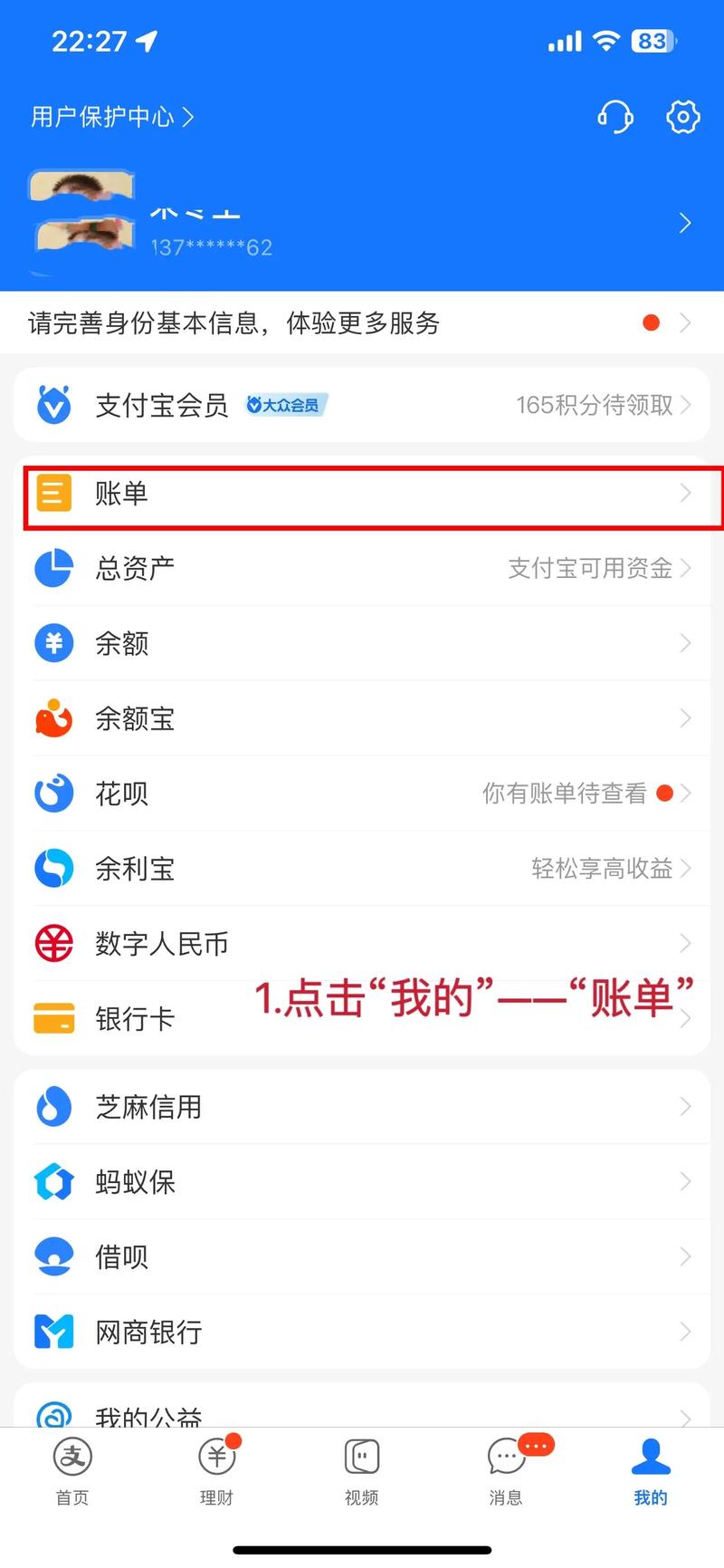 流水千万条,清晰第一条!支付结算平台如何让商家流水一目了然?