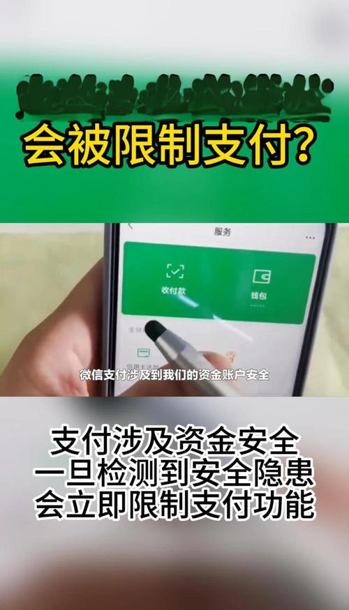 支付平台高并发限速,如何避免系统被‘挤爆’