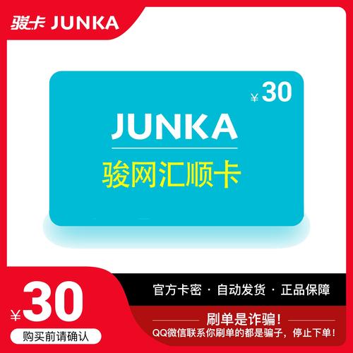 自动发卡网背后的秘密,卡密生成与发货记录全解析