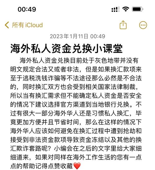 非标商品接入支付平台,便利还是洗钱的灰色通道?