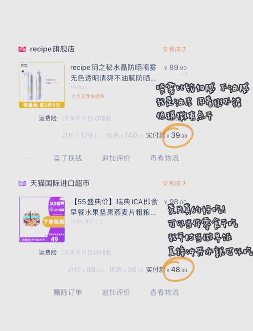 购物车也能自动交易?揭秘联动推荐算法如何让电商平台赚翻天