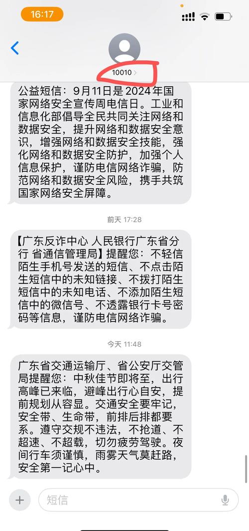 自动发卡网接入短信通知,效率提升还是隐私噩梦?