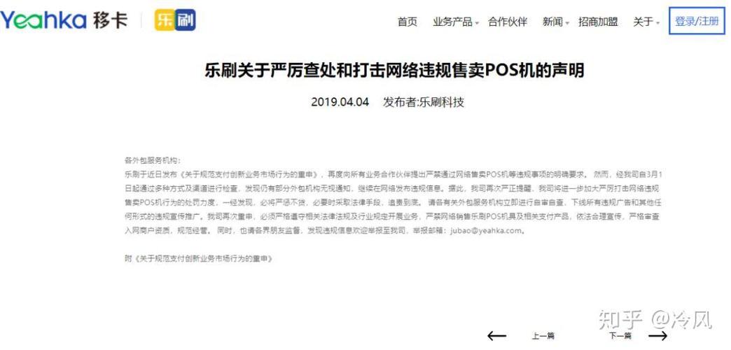 揭秘!支付实名审核背后的技术逻辑,90%的人都不知道