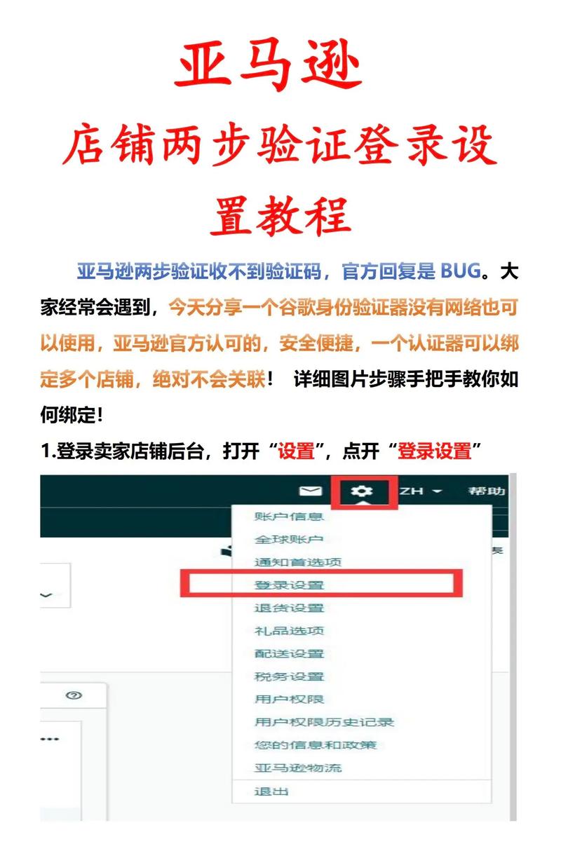 自动卡网登录验证,如何让黑客望而却步?