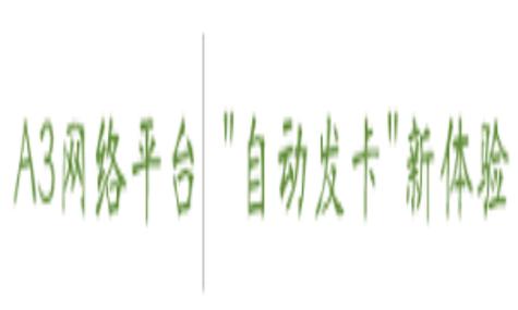 自动发卡网商品上下架的秘密武器,定时器调度全解析