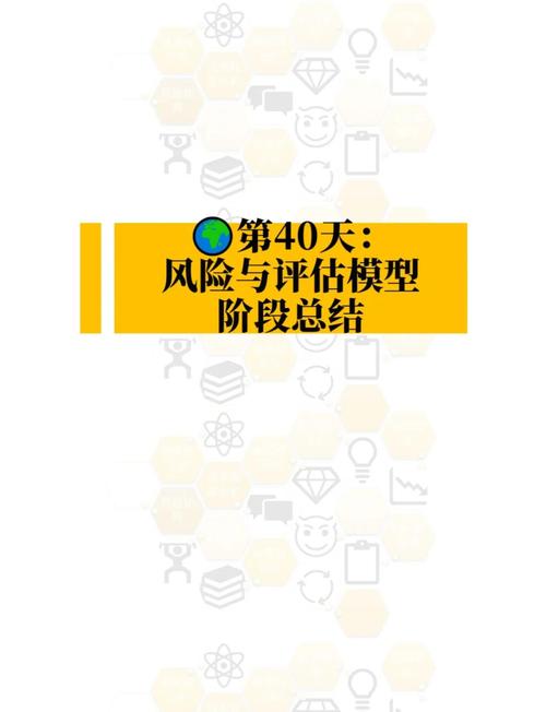 第三方支付风险评估模型优化深度解析,破解用户痛点与误区