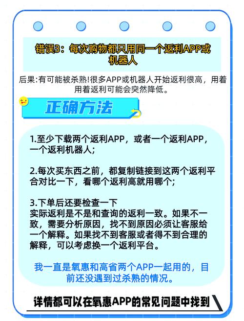 新手避坑指南,自动交易平台支付通道切换攻略
