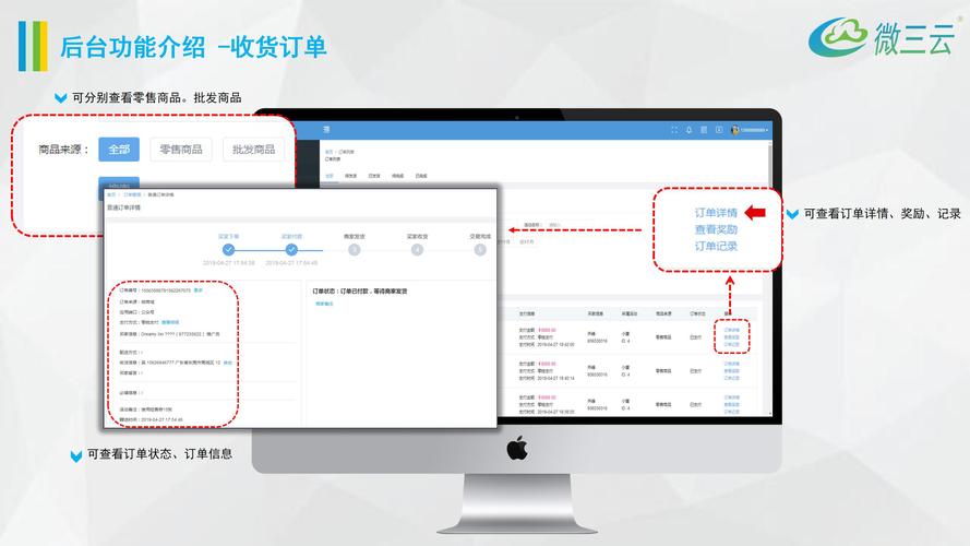 寄售平台库存同步管理,如何巧妙驾驭多渠道库存的挑战?