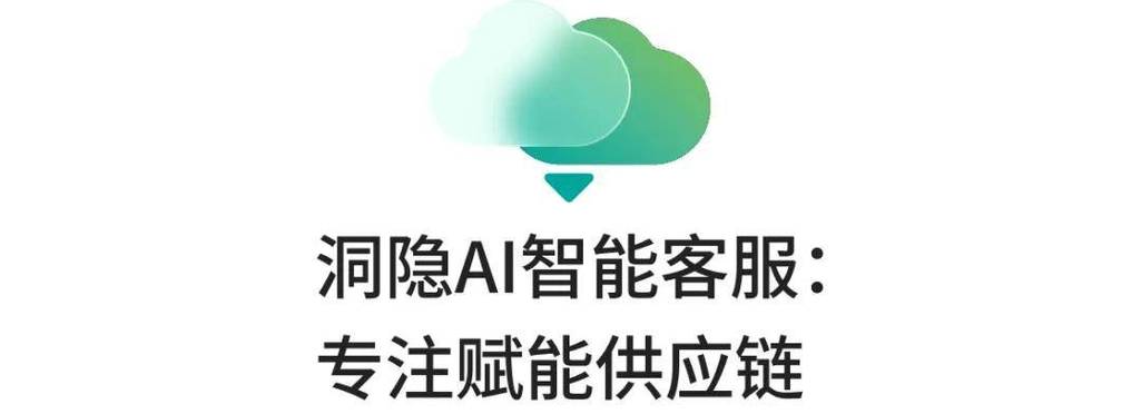 智能客服系统升级,从用户痛点到实际操作体验的深度解析