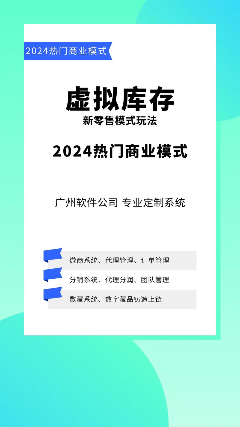 一键转售,释放库存潜力,寄售平台的新思考