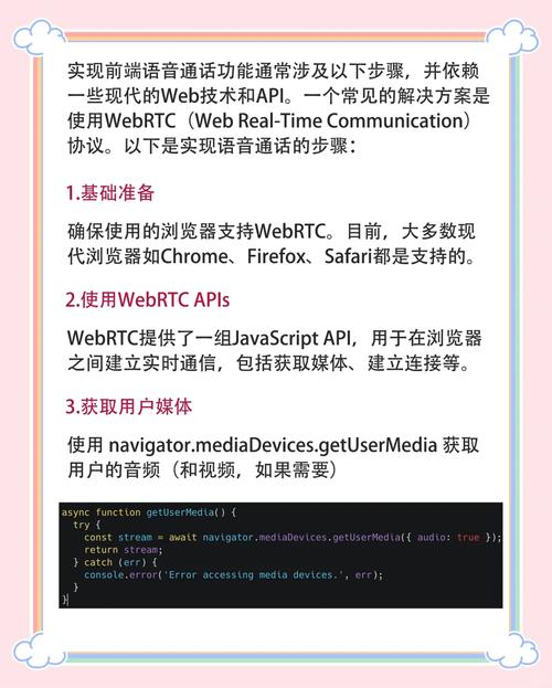 语音识别订单确认功能在自动发卡网中的深度应用,用户痛点、常见误区与实际操作指南