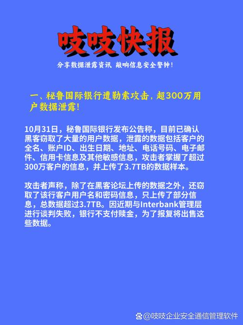 卡密导入总报错?可能是这些坑在捣鬼—自动交易平台故障排查实录