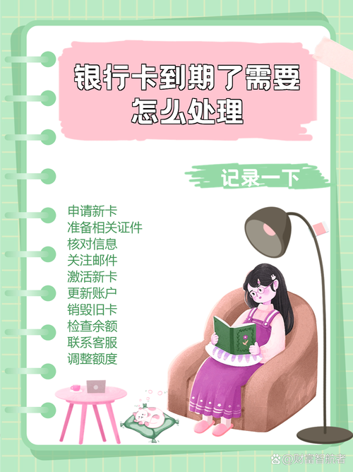 银行卡对账太麻烦?3步教你自动识别,告别加班对账!
