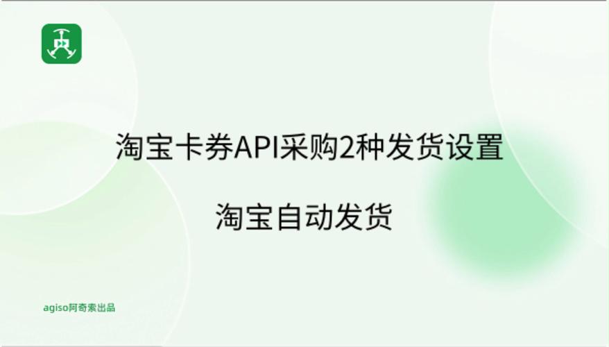 自动发卡网商品分批限时上架策略深度解析与经验分享
