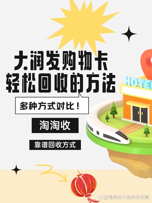 颠覆认知,发卡平台对接商品多图文展示的深探与反思
