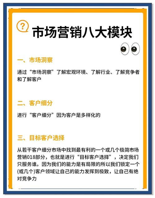 寄售平台新篇章,用户激励系统模块接入心得与策略解读