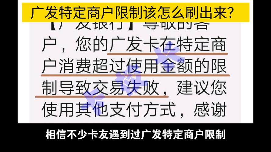 发卡网短期高频交易限制设置,用户视角的深度解读