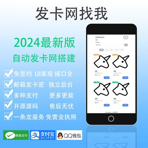 自动发卡网的秘密武器,如何用卡密规则自定义玩转虚拟交易?