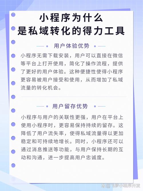 短链背后的秘密,发卡平台如何用跳转分析系统提升用户体验?