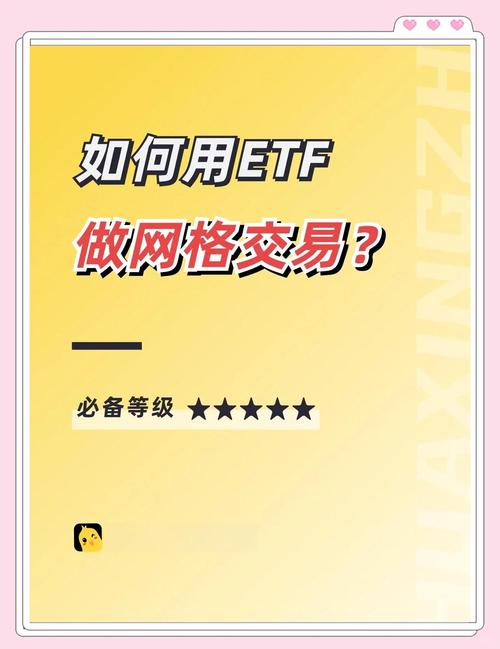 自动卡网配置神器？交易稳定性检测插件深度测评！