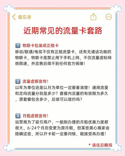 小卡片的烦恼,一个自动发卡网运营者的自白