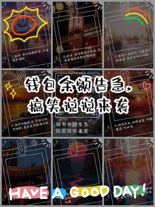 我的钱包偷偷减肥了?一位月光族的资金异动报告惊魂记