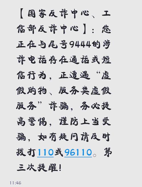 自动发卡网接入短信通知?这3个坑千万别踩!