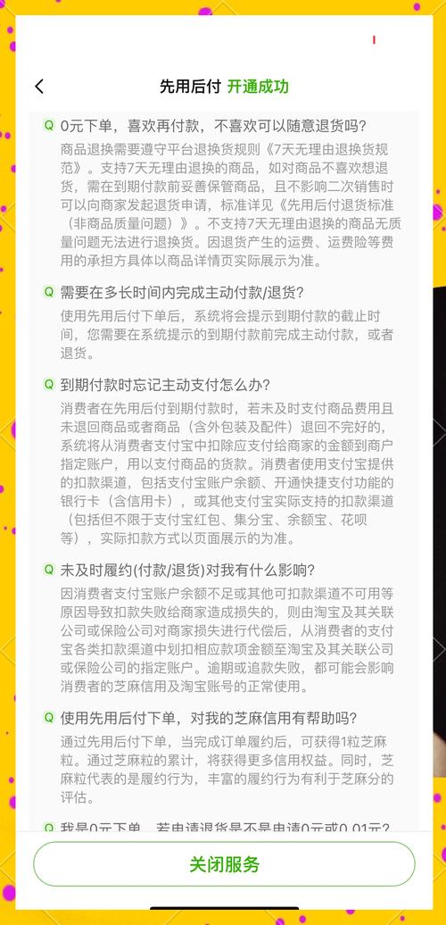 自动交易平台绑定支付,便利还是陷阱?揭秘用户行为背后的惊人反差