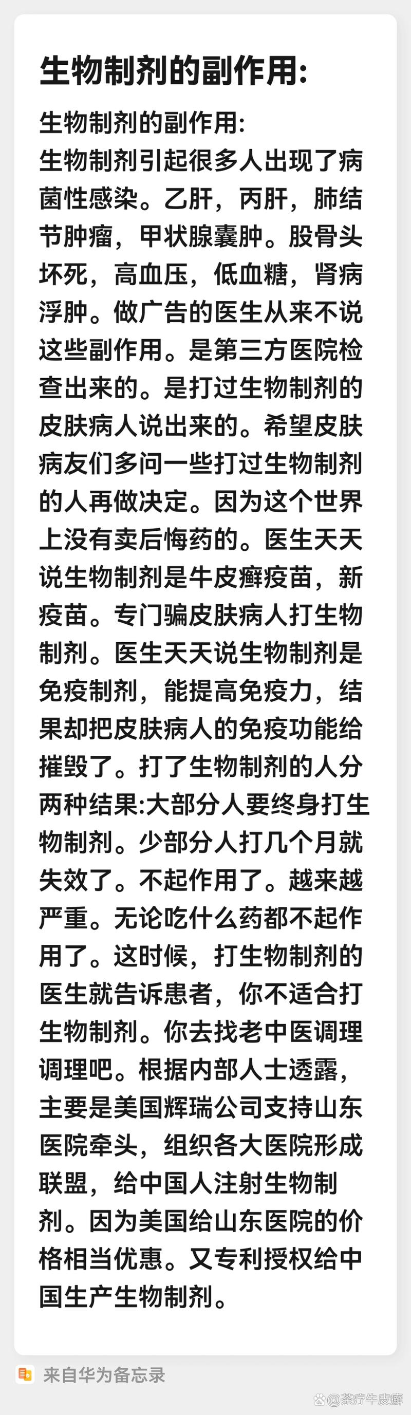 订单撤销的后悔药,寄售系统如何用自动同步记录化解纠纷危机