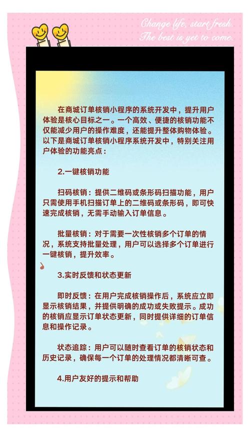 发卡网如何打造高效多商户独立核销中心?实战经验与技巧分享